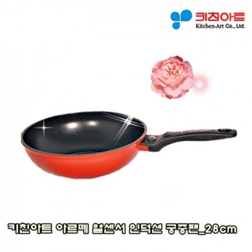 키친아트 아르때 열센서 인덕션 궁중팬 28cm