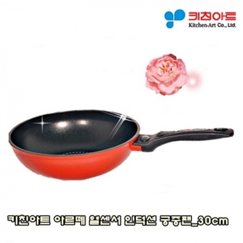 키친아트 아르때 열센서 인덕션 궁중팬 30cm