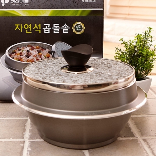 키친아트 자연석 곱돌솥 4호 (돌뚜껑) 19cm