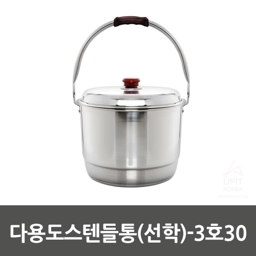 다용도스텐들통(선학)-3호30_0039