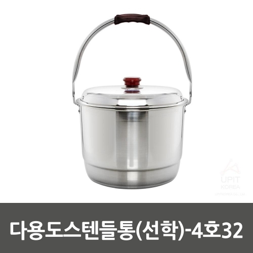 다용도스텐들통(선학)-4호32_0046