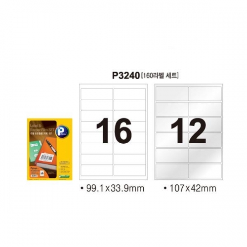 프린텍 P3240-10 라벨보호필름 키퍼세트 16칸 10매