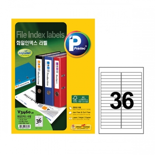 애니라벨 V3460-20 화일인덱스라벨 36칸 20매
