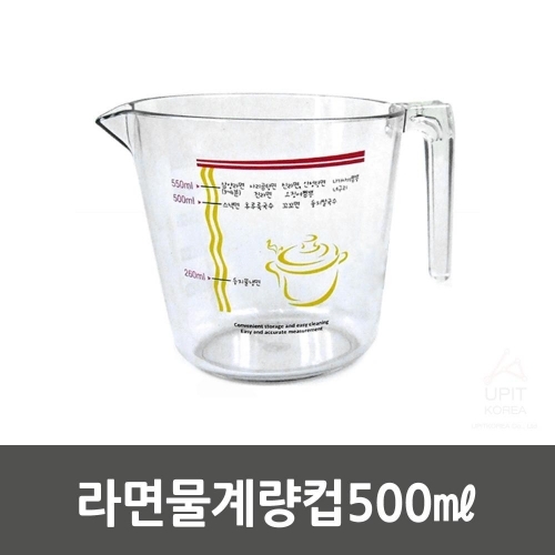 라면물계량컵500ml_9582