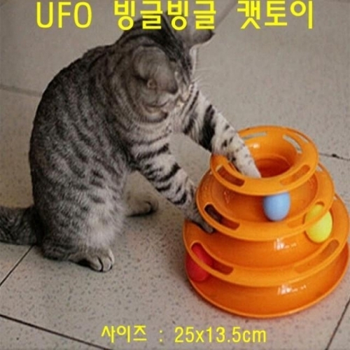 고양이 놀이용 공이 돌아가는 원형 장난감