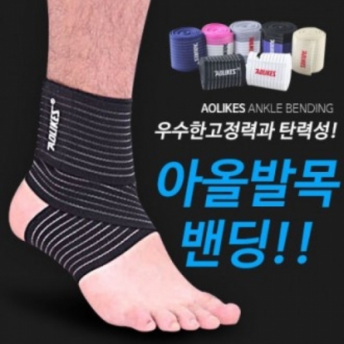 핑크돼지 아올발목밴딩 발목밴드 운동밴드 엉클밴드