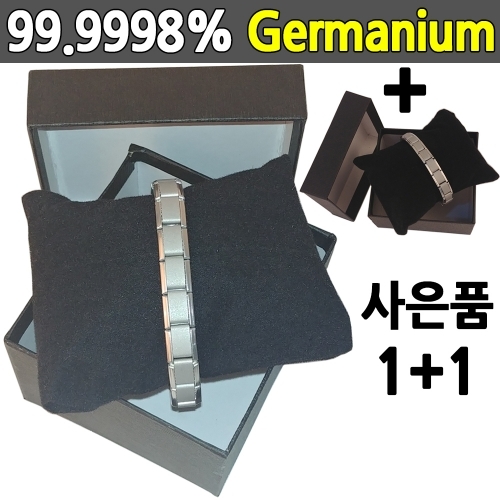 정품 음이온 게르마늄팔찌 건강팔찌 99.9998프로 SGS인증 20P