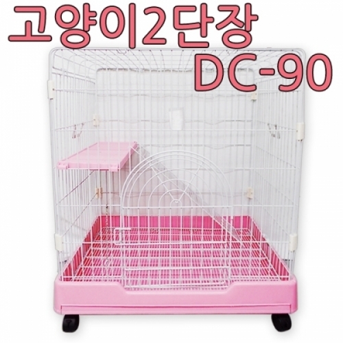 펫마트 고양이 2단장(DC-90)