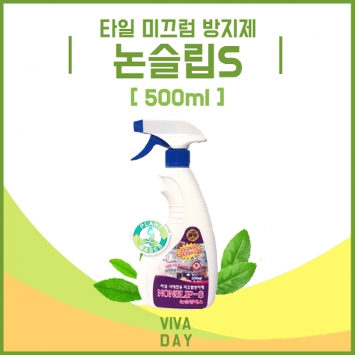 두리하나 논슬립S 용량 500ml