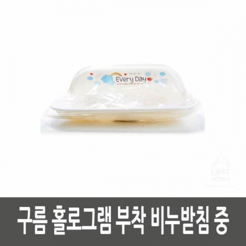 구름 홀로그램 부착 비누받침 중