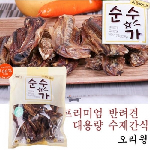 순수가 대용량 수제간식 500g(실중량) - 오리윙