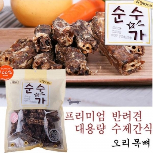 순수가 대용량 수제간식 500g(실중량) - 오리목뼈