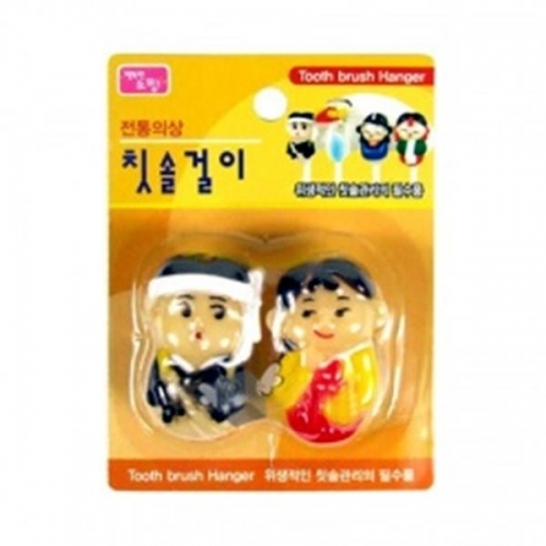 전통의상 칫솔걸이 2P