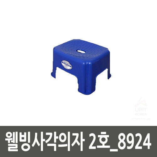 웰빙사각의자 2호_8924 (10개묶음)