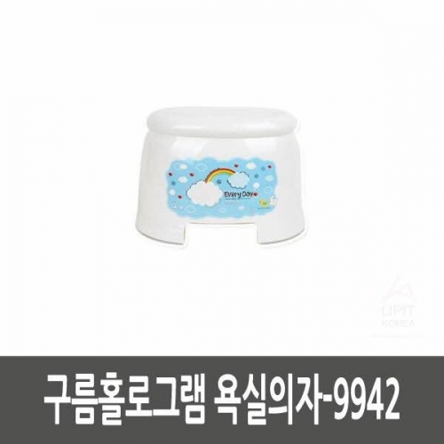 구름홀로그램 욕실의자_9942