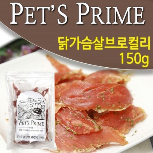 펫츠프라임 닭가슴살 브로컬리 150g