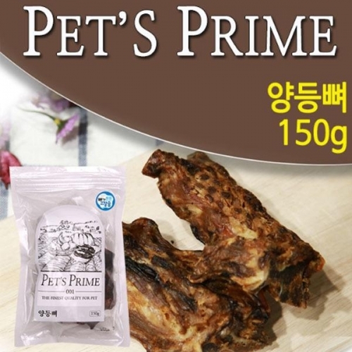 펫츠프라임 양등뼈 150g