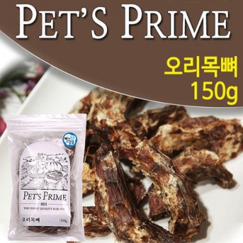 펫츠프라임 오리목뼈 150g