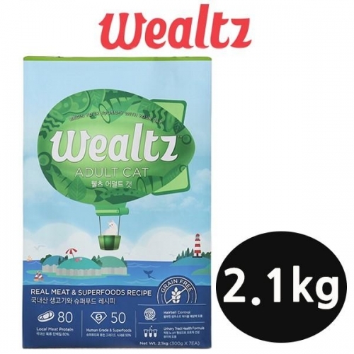 웰츠 Cat 어덜트 캣 2.1kg