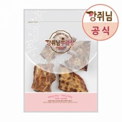 강쥐님 수제간식 양등뼈껌 (100g)