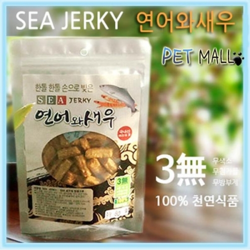 씨푸드져키 연어와새우 80g