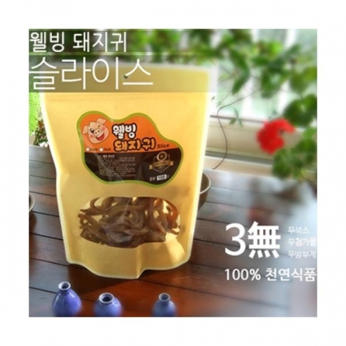 웰빙 돼지귀 슬라이스 100g 애완용품