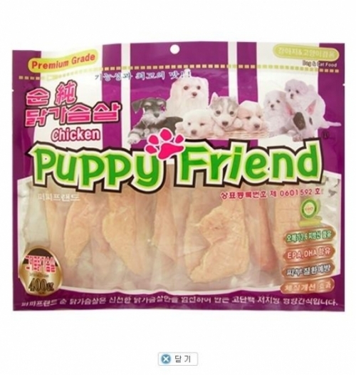 퍼피프렌드 그대로 닭가슴살-400g 애완용품