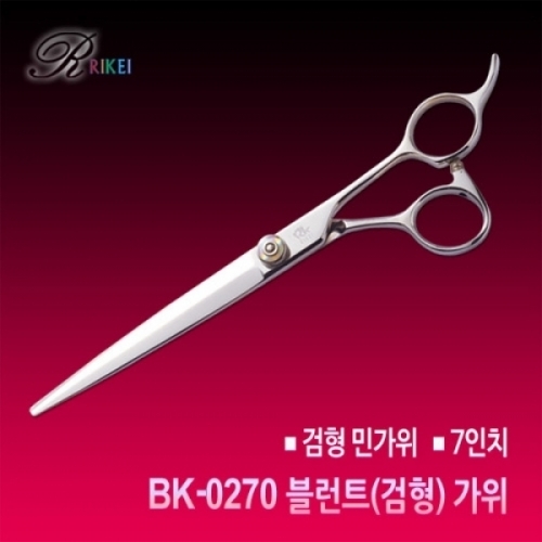 리케이 고급 민가위 7(BK-0270)