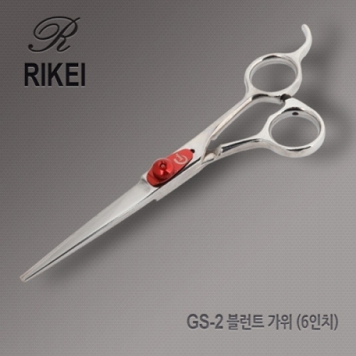 리케이 고급 민가위(GS3)