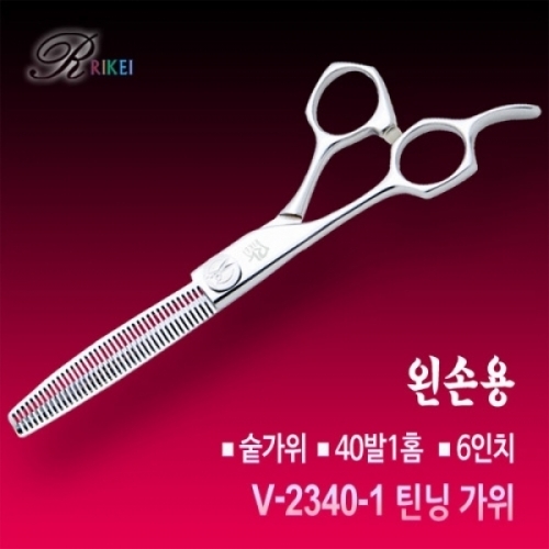 리케이 왼손 숱가위 40방(V-2340-1)