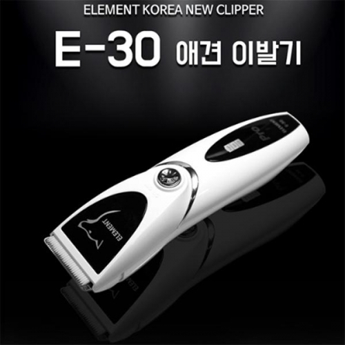 엘리먼트 E-30 애견 이발기(소형견용_부분미용)