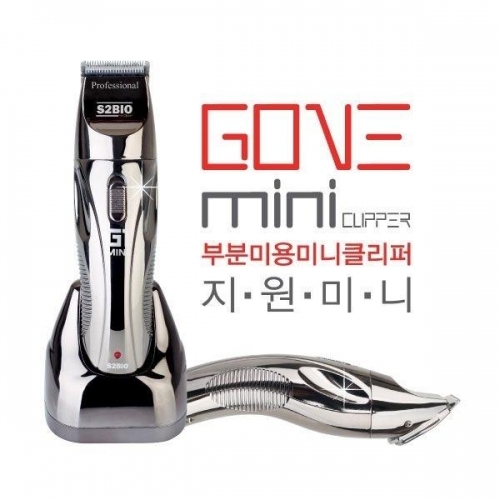 G1 MINI 헤어 클리퍼 애견미용기기 이발기