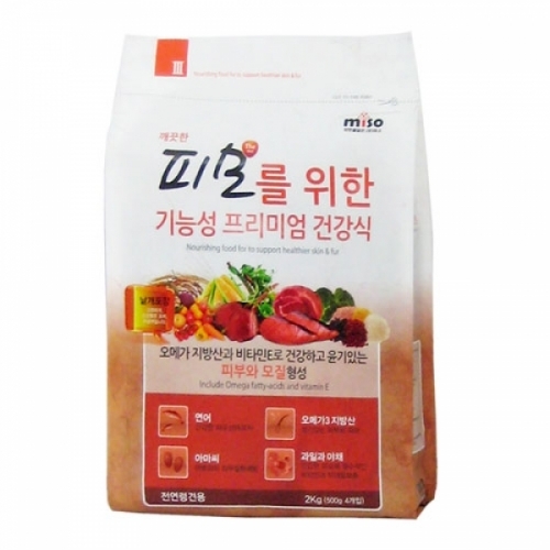 미소 피모를 위한 기능성 프리미엄 건강식 2kg