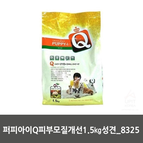 퍼피아이Q피부모질개선1.5㎏성견_8325