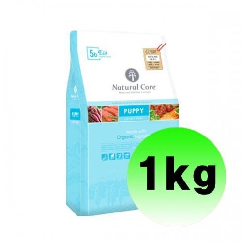 내추럴코어 유기농 ECO5b 유기농 연어 퍼피용 1kg - 작은입자