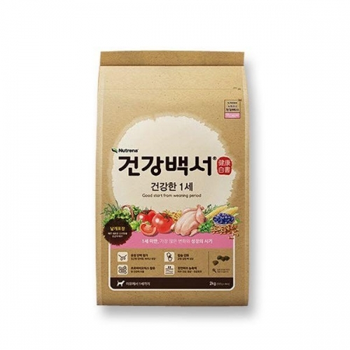 뉴트리나 건강백서 건강한 1세 2kg