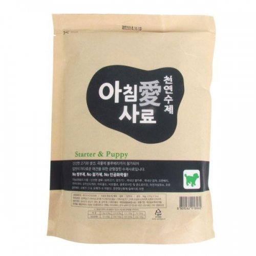 아침애 수제사료 스타터 퍼피 1kg