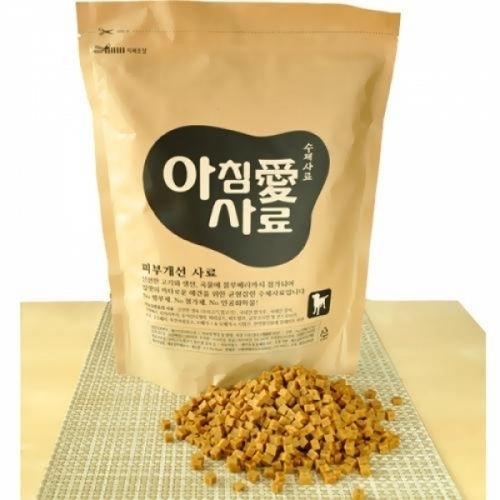 강아지 사료 수제사료 아침애 사료 피부개선 1kg