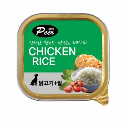 피어(peer) 닭고기와쌀 100g 10개묶음