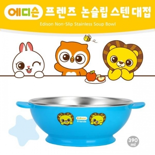 에디슨 프렌즈 논슬립 스텐 대접 (사자)