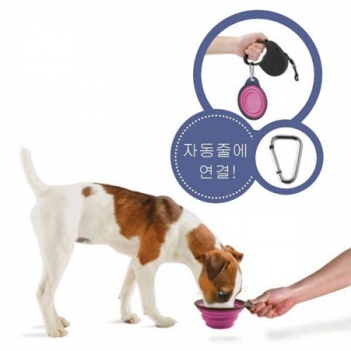 덱사스-접이식 휴대용컵- 핑크 애견식기 밥그릇