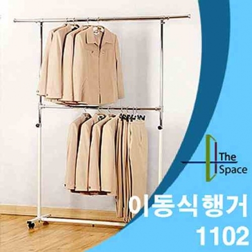 이동식행거 삼원매장용이동식2단행거(4자) CR-1102