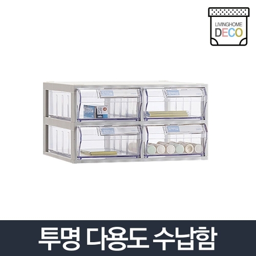 A타입 수납함 2x2_투명 수납서랍선반 플라스틱 서랍장