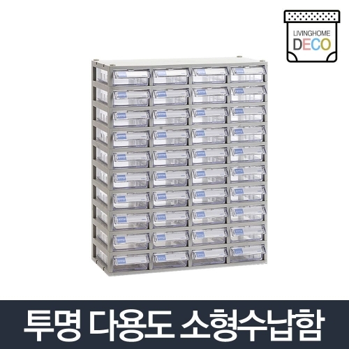 투명수납함_소형 수납정리함 책상 플라스틱 청리함