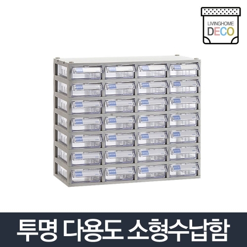 소형 수납함 4x7_투명 수납서랍선반 플라스틱 서랍장