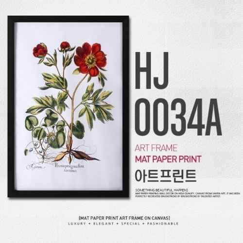 K인테리어 아트프린트 HJ0034A