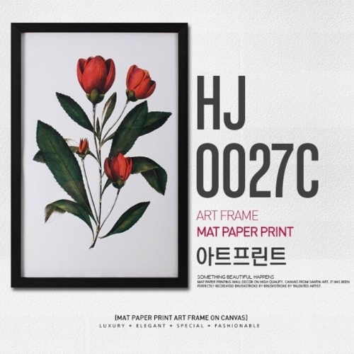 K인테리어 아트프린트 HJ0027C