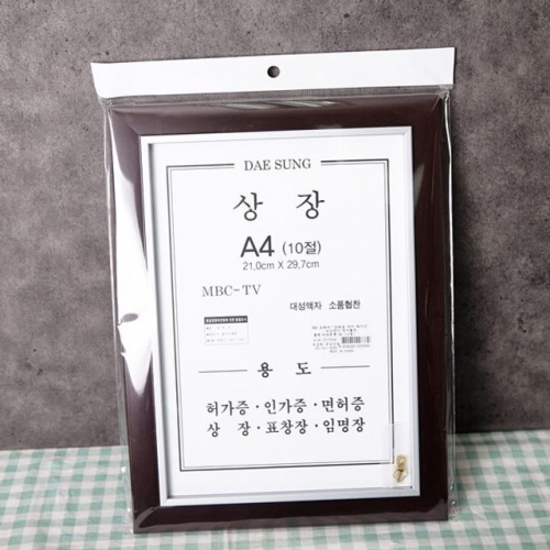 사진소품 다크 원목 상장 10절 AbM81108-nf8473