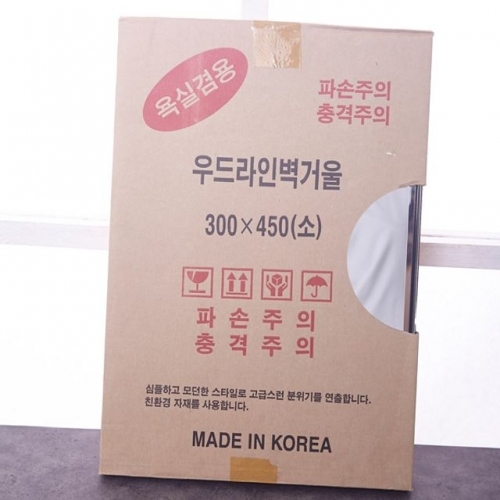 전신거울 우드 라인 거울 소 AbM81108-nf9609