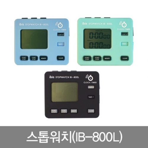 스탑워치(IB-800L) 택1 시간관리 운동 요리 교육 알람 다용도스톱워치